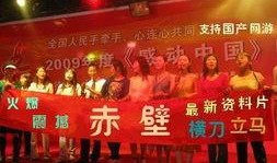 赤壁新闻爆料热线,揭秘背后惊人真相