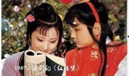 87版红楼梦在线观看版,穿越时空的古典风情之旅