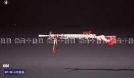 九尾狐皮肤爆料最新视频