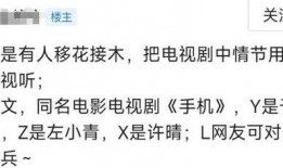狗仔爆料某大佬是谁啊视频,揭秘某大佬真实身份